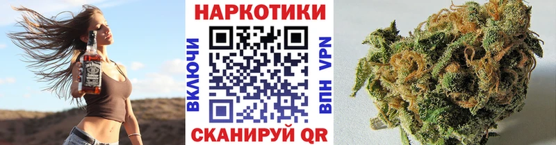 Все наркотики Алагир ГАШ  Каннабис  Cocaine  Метадон  Меф 