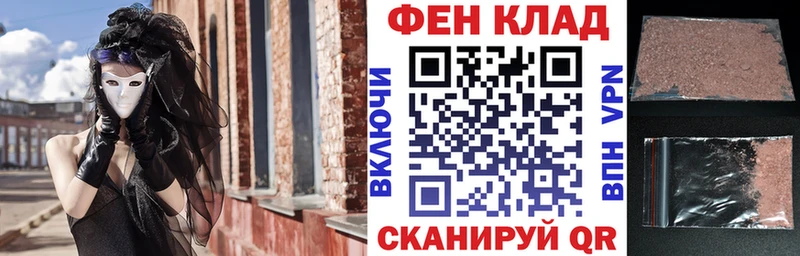 Амфетамин 98%  где купить наркоту  Алагир 
