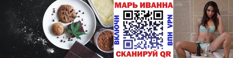 наркошоп  ОМГ ОМГ ссылка  Печенье с ТГК марихуана  Алагир 