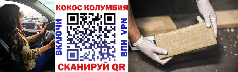 Cocaine 99%  магазин продажи   blacksprut вход  Алагир 