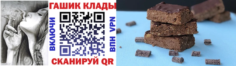 ГАШ VHQ  что такое наркотик  Алагир 