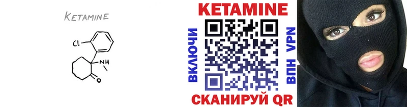 КЕТАМИН VHQ  blacksprut ONION  мориарти наркотические препараты  продажа наркотиков  Алагир 