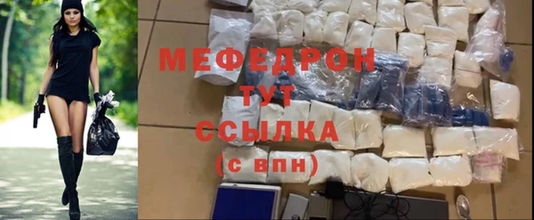 мефедрон мука Нефтегорск
