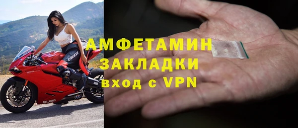 мефедрон VHQ Навашино