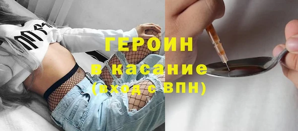 мефедрон мука Нефтегорск