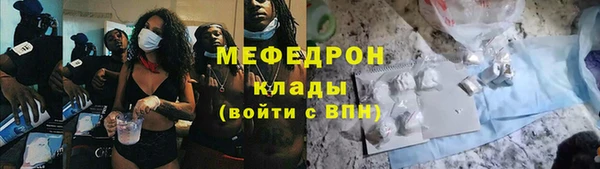 мефедрон мука Нефтегорск
