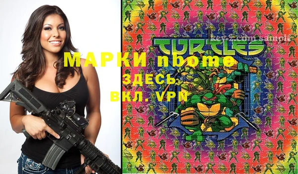 марки lsd Нея