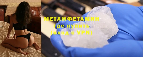 мефедрон мука Нефтегорск