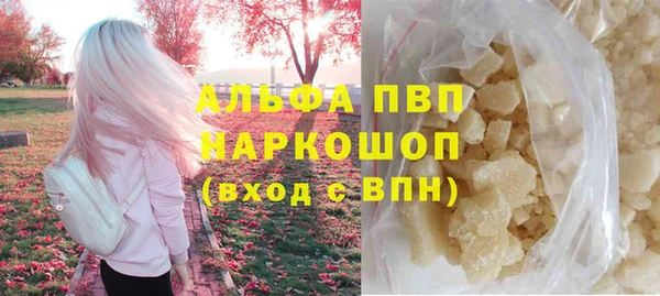 мефедрон мука Нефтегорск