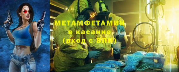 мефедрон мука Нефтегорск
