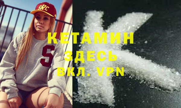 мефедрон мука Нефтегорск