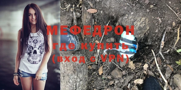 мефедрон мука Нефтегорск
