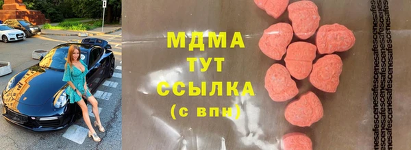 мефедрон мука Нефтегорск