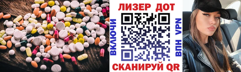 blacksprut как войти  Алагир  Лсд 25 экстази ecstasy  наркота 
