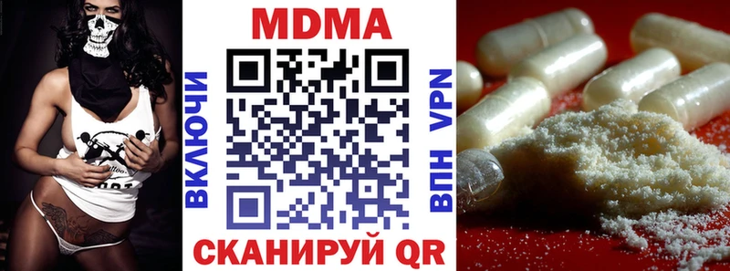 МДМА кристаллы что такое Алагир