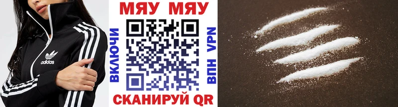 МЯУ-МЯУ mephedrone  shop телеграм  Алагир 