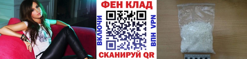 Первитин Methamphetamine  магазин    Алагир 