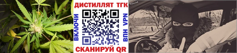 даркнет как зайти  Алагир  ТГК жижа 